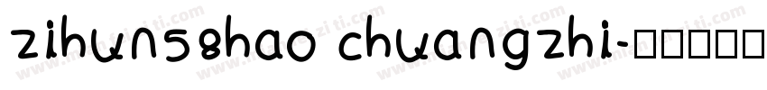 zihun58hao chuangzhi字体转换